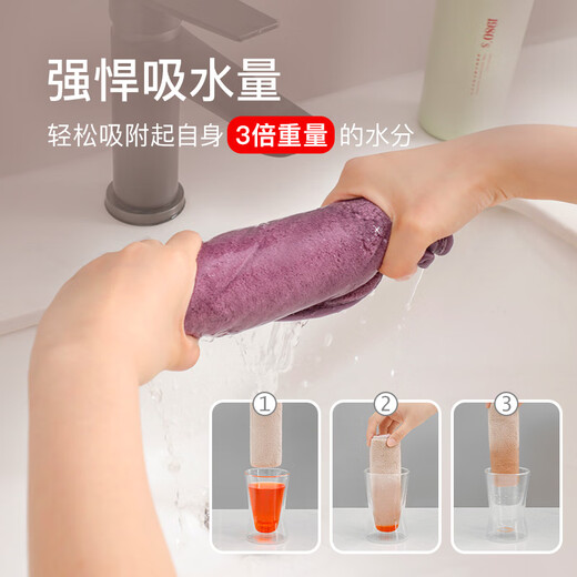 Carole special rag for wiping furniture, absorbs water and does not shed lint, housekeeping wipes tables and cabinets, cleans towels, absorbs dust and wipes dust, double layer, double color mixed color, 5 pieces, 20*30cm (hook