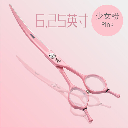 Black Bird Professional Pet Curved Scissors for Hair Shearing, Beauty Scissors, Straight Shear, Teddy VIP Bichon Frize Dog Hair Trimming, 6.25/7 inches, 7.0 inches, Violet (curved scissors)