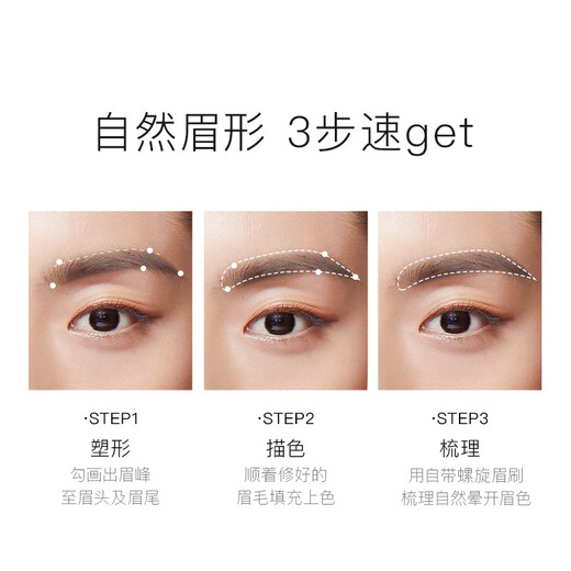 Carslan Natural Shaping Eyebrow Pencil Waterproof, Sweatproof, Long-lasting, Fadeless Machete Can Cut Extremely Fine Wild Eyebrows Christmas Gift for Women Natural Shaping Eyebrow Pen 02 Dark Brown (Versatile Color)