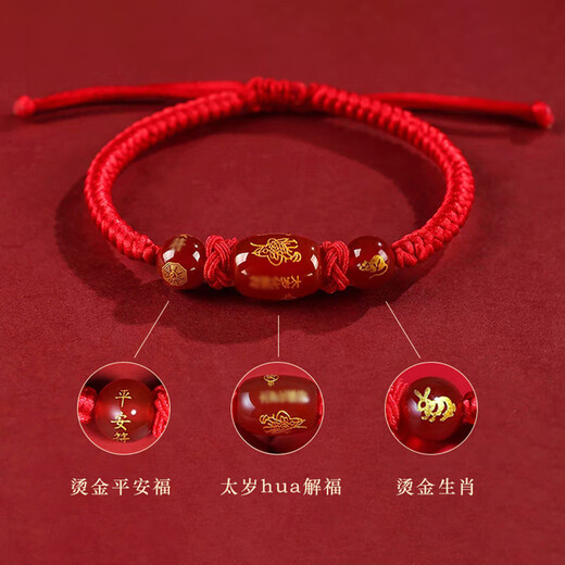 Ze Xinya Jade Red Rope Tai Sui Bracelet 2026 Year of the Horse Bracelet Amulet belongs to Horse, Rat, Ox and Rabbit, gift for men and women