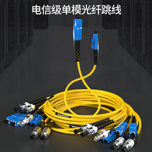 Wanjeed Faser-Jumper LC-LC Single-Mode Dual-Core-Telekommunikationsgrad-Pigtail SC/FC/ST-Single-Mode-Single-Core-Halogen-freie optische Kabelfaser-Eintrag Innenkabel LC-LC Single-Mode-Doppel-Core-2-Meter