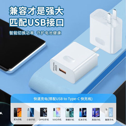 120w super fast charging head suitable for Huawei, Xiaomi, OPPO, Honor, VIVO, Meizu and Redmi mobile phone charger JY-120W super fast charging, white, 1 head