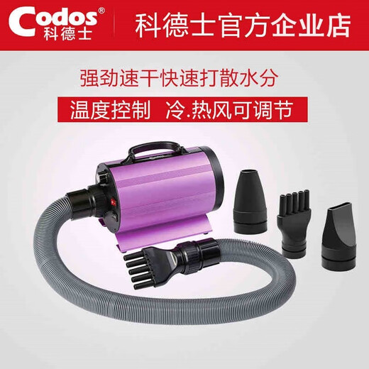Cortex pet hair dryer dog hair dryer high power CP-160 dog hair dryer cp-200 CP-160 1500W - Mainland plug