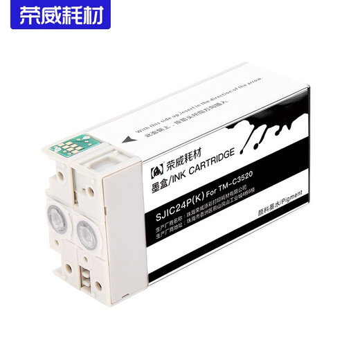 Anwendbar für Epson EPSON TM-C3520 3500 TM-C3510 SJIC24P Farbetikett Druckerpatron
