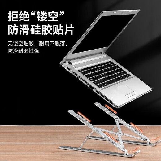Sanqi is suitable for Asus Tianxuan 6pro/5pro/5/4/3/2 computer stand radiator Plus laptop stand heightening cooling pad silent fan (silver-upgrade) aluminum alloy heat dissipation bracket Tianxuan 5pro/day selection 5