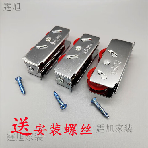 Xian'ang 757788789 aluminum alloy door and window pulley phoenix aluminum push-pull translation glass window wide track roller 757 wide rail single wheel