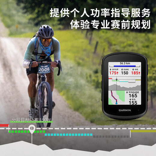 GARMIN Edge540 Elite Edition Tour de France Cycling Computer Map Navigation Wireless GPS Outdoor Cycling Mountain Road Bike