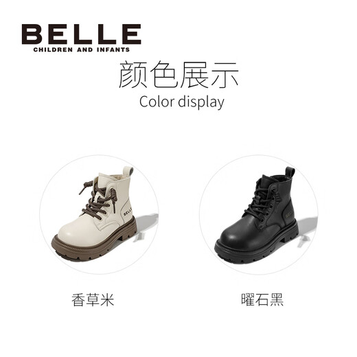 Belle's Children's Shoes Girls Martin Boots Autumn New Single Boots Boys Style British Short Short Boots All-Match Leather Boots Obsidian Black-Single DE3882 28