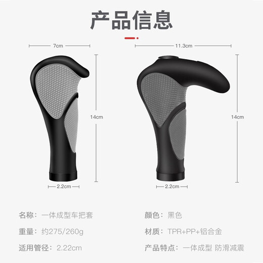 Bicycle handlebar auxiliary handlebar cow and sheep horn mountain bike handlebar meat ball handle cover rubber handle grip bicycle accessories one-piece meat ball-a pair with auxiliary handlebar