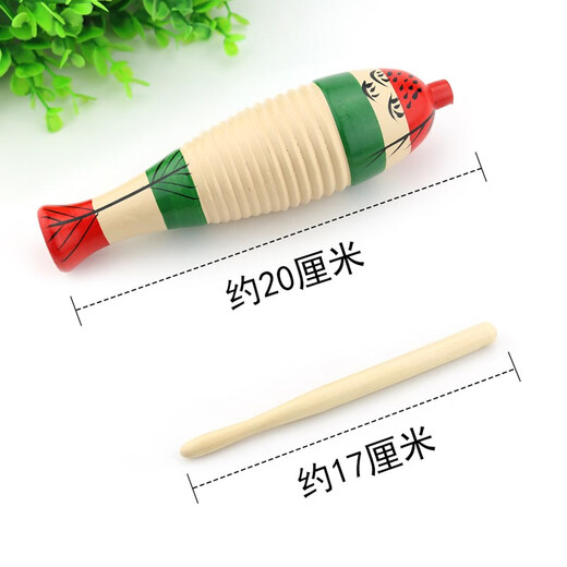 
Lelinyuan Orff Percussion Instrument Early Education Frog Song Tube Kindergarten Scratch Wood Fish Fish Frog Tube Frog Tube Shaved Fish Bangzi Small 20cm