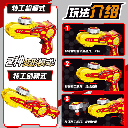 Xinshit (XST) Children's Gyro Gun Toys Glowing Double-Player Fighting Spin Dra Transformation Sword Alloy Little Boy Birthday Gift