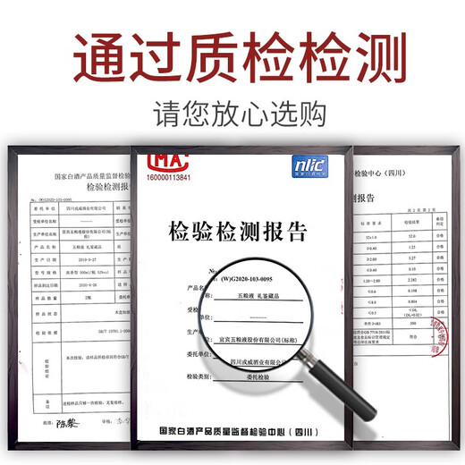 Wuliang Luzhou Fragrance General Factory Luzhou Fragrance Liquor Sichuan Famous Liquor Collection Self-drinking New Year Gifts Wine Gift Box Full Box 52 Degree 500mL 1 Bottle Gift Appraisal Collection