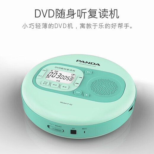 Panda (PANDA) F-02 cd machine portable student English learning machine dvd player charging U disk card disc recording cd player children pink + 8G learning card + included headphones + charger + data cable + resources
