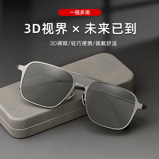 普视顿纯钛双梁磁吸近视眼镜男偏光太阳镜墨镜3D夜视四合一开车专用套镜 9908枪银镜框 磁吸片（偏光灰/夜视黄/3D）