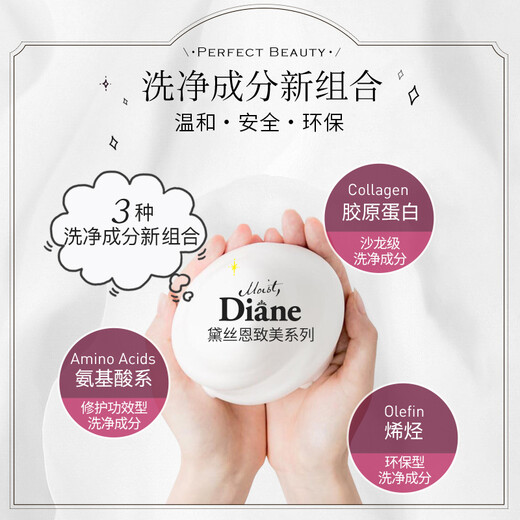 Diane to America Argan Huile rafraîchissante Contrôle de l'huile Anti-Dandruff Shampoo 700 ml
