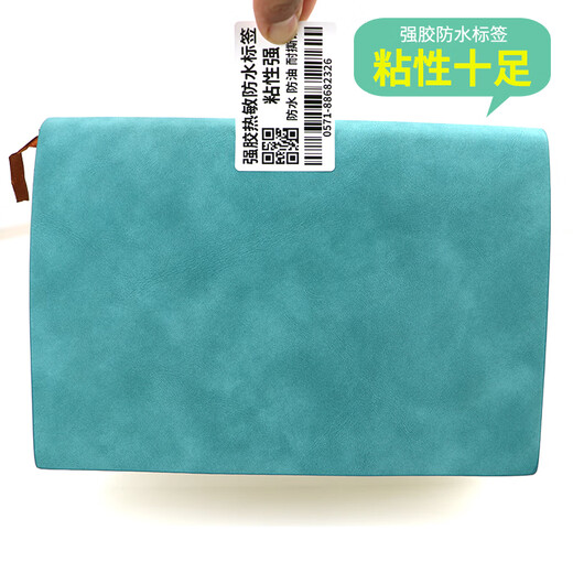 Multi-Standard, Starker Klebstoff drei hitzebeständige Papier-PP-Synthetikpapier selbstklebende Etikettspapier-Papier-Code-Drucker-Preis wasserdichte öldichte frische Roll vier Blankaufkleber unterstützt Anpassung, starke Klebstoff thermisch empfindlich wasserdicht 60*40-800 Stück-Artikel Nummer 1695