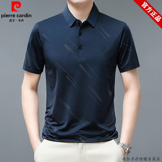 
Pierre cardin brand ice silk cotton cool breathable short-sleeved T-shirt for men's summer thin loose casual striped POLO base shirt Lake blue 17084A