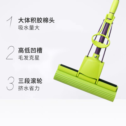 Miaojie mop sponges, a total of 2 collodion heads, lazy people, hand-free, water-absorbent collodion floor mop, household mopping