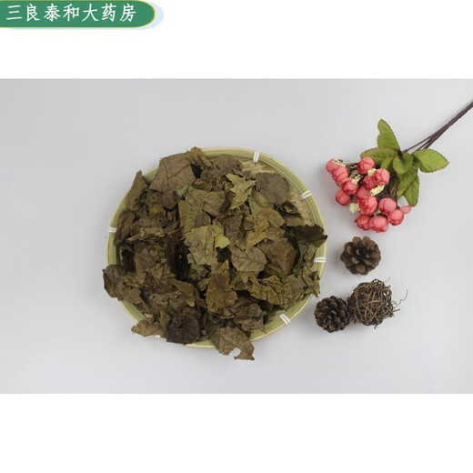 北京同仁堂【药房直售】0克张家界非野生青钱柳叶 青钱柳茶养生 金钱柳 去糖ykl 500克 珠型青钱柳