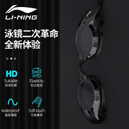 Li Ning (LI-NING) swimming trunks men's swimming goggles swimming cap swimming bag set travel hot spring swimsuit fashionable swimming equipment 333 black XL