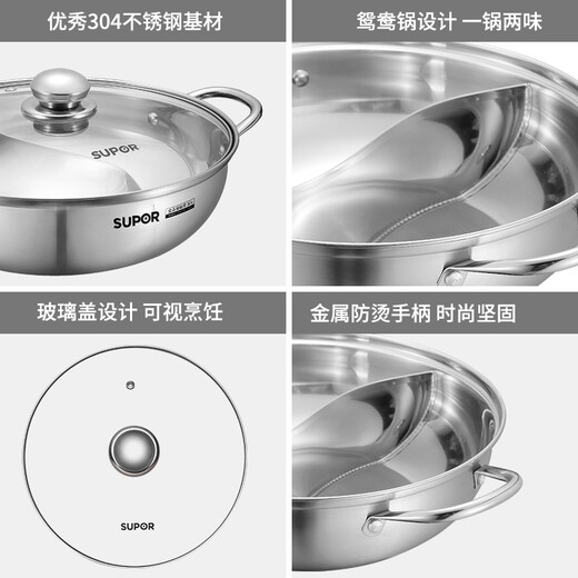 SUPOR hot pot 304 stainless steel soup pot large capacity shabu-shabu hot pot pot induction cooker gas universal ET28BS02- 28cm