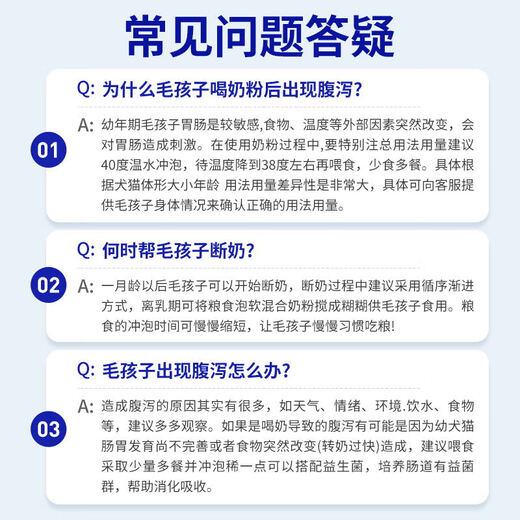 Angelamiao kitten goat milk powder 5g/10 pieces dog cat pet puppy milk powder calcium low lactose organic milk supplement nutrition