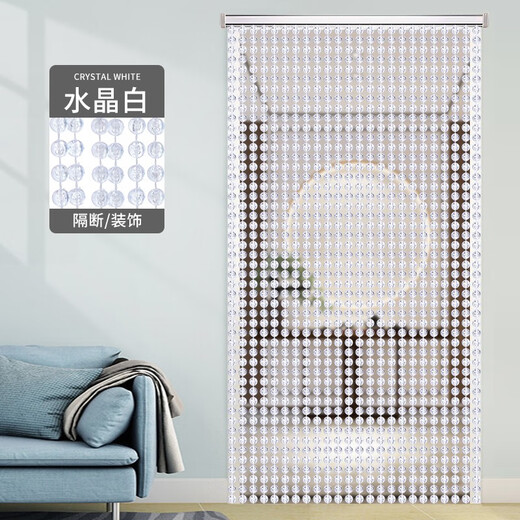 Bie Ying Customized round bead partition door curtain imitation crystal screen living room bathroom bead curtain without hole punching household entrance curtain custom contact customer service to change price