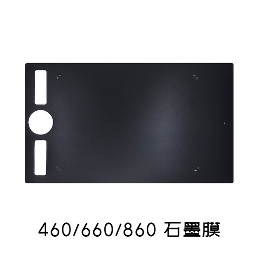 埠帝数位板保护膜CTL672 472 6100 PTH660手绘板贴膜石墨类纸膜 CTL690/CTH690石墨膜 诵10支笔芯 0x0cm