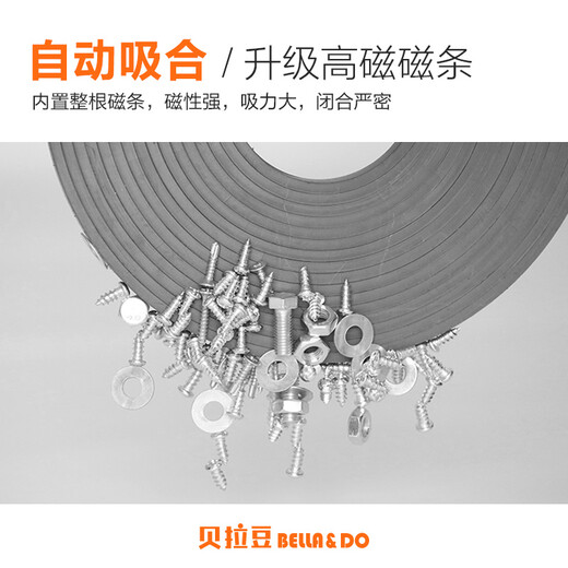 Bella Dou PVC plastic magnetic suction self-absorbing, thermal insulation soft door curtain partition winter door curtain windproof and warm cotton door curtain shopping mall household 0.1 square meter