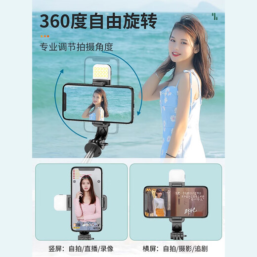 骏虹骁【超迷你】2024新款防抖自拍杆三脚架旅游便携迷你拍摄器手机直播支架拍照神器手持多功能通用y 【补光升级版】三色美颜灯+口红般大小