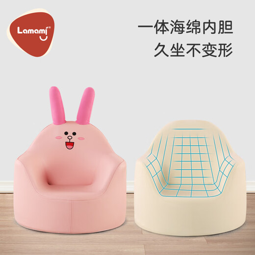 lamami 儿童沙发宝宝婴儿卡通高弹海绵皮艺女孩公主座椅学坐椅lamomi701 粉粉兔（推荐1-3岁） 海绵 49cm