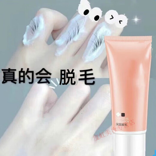 NICOR Hair Removal Magic Hair Removal Cream Student Party Mild Hair Removal Hair Removal Cream Arm Arms Leg Hair Unisex Hair Removal Cream 2 Pieces + Scraper