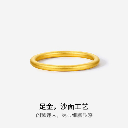 Saturday Blessing Pure Gold 999 Gold Ring Women's Ring Birthday Gift Price A0110912 No. 12 Approximately 1.72g