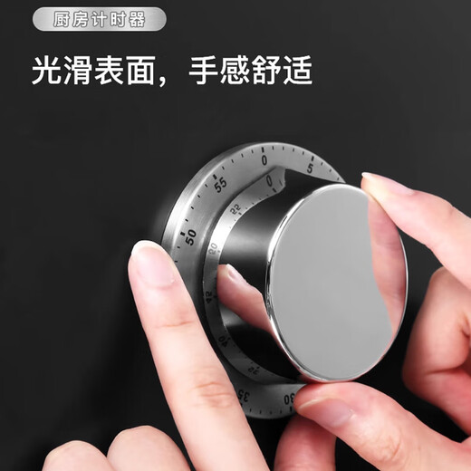 茨格曼厨房计时器磁吸定时器时间管理器倒计时提醒器机械计时器