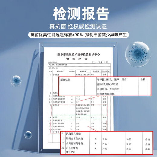 步云鞋垫防臭清爽薄荷夏季防滑运动吸汗除臭军训汗脚运动皮鞋垫 【10双】强吸汗薄荷香型 42