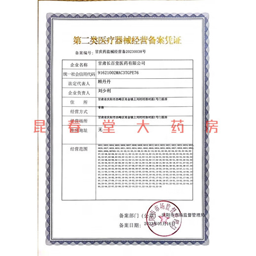 Koside 5L liter portable oxygen concentrator portable small medical grade oxygen inhaler home elderly car plateau oxygen machine medical 7 liters - 23 years model P2-E6 3 batteries, including free