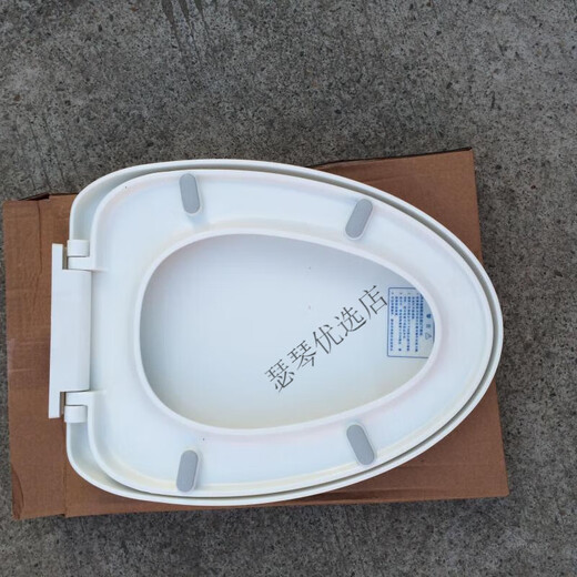 惠达HUIDA马桶配件6115 6162 61736269等 马桶盖V型抽水座便器 6189上盖不包括缓降轴配件