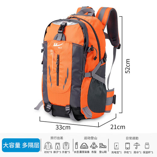 Pull back outdoor mountaineering bag men's and women's backpack travel backpack hiking mountain climbing travel lightweight waterproof water-reducing bag orange fabric upgrade