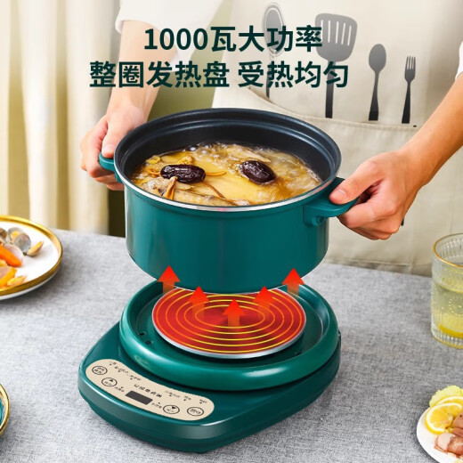 Hangfang split multi-purpose electric cooker household multi-function electric hot pot smart small electric pot electric hot pot frying pan instant noodle pot steamer electric stew pot [Emerald] 2 alloy aluminum pot + smart base + steamer + frying pan