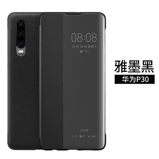 Jinwu Suitable for Huawei p30/P30Pro mobile phone case flip-fitting leather case smart window full-inclusive anti-fall men and women universal high-quality fashionable business case protection case P30-Black