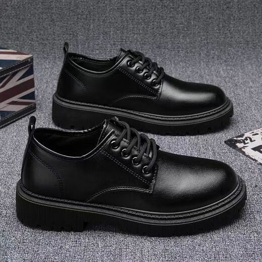 Amaodun chef's shoes men's non-slip waterproof kitchen men's small black shoes work leather shoes men's versatile style small leather shoes men's black basic model 44