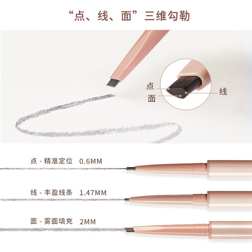 Judydoll automatic ultra-fine triangle eyebrow pencil three-dimensional sketch eyebrow pencil waterproof and long-lasting Christmas gift 01 gray brown