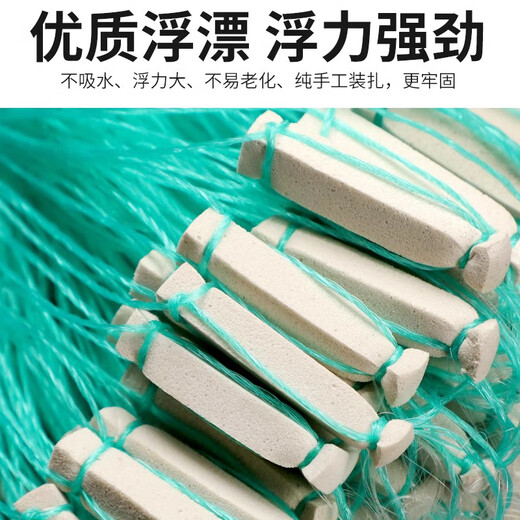 War flow fish net sticky mesh wire mesh fishing net three-layer sunken net single-layer floating net hanging net crucian carp net white strip net small fish net fishing net single-layer sunken net 18 meters long 1.2 meters high 1.5 fingers