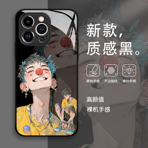 Meiling Beautiful Xiaomi 14 бесплатный маленький мальчик мобильный телефон 13 Clown 11ultra Redmi K80Pro Sense K70 Glass K60 MARDY BRAND NOTE12 Личность MI10 подходит для K50/K40/K30 15826-Liquid стеклянная текстура Черная Xiaomi 14 14 14