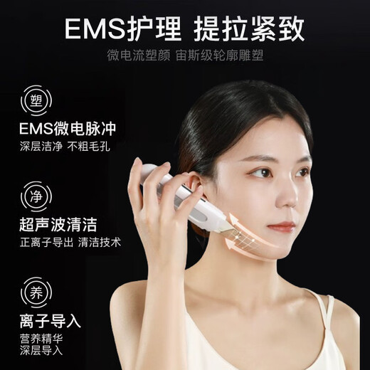 Raspador ultrasónico de piel SULLIMN, raspador de puntos negros, removedor de puntos negros, instrumento de limpieza para acné y puntos negros, instrumento de belleza facial, limpiador de poros, salón de belleza en el hogar, regalo de cumpleaños para novia, raspador ultrasónico de puntos negros - 4 modos - Microcorriente EMS - Exportación de iontoforesis