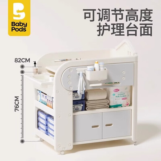 Babypods diaper table baby care table newborn crib multi-functional mobile diaper changing toddler bathing table bathtub flagship model multi-functional nursing table + silicone pad