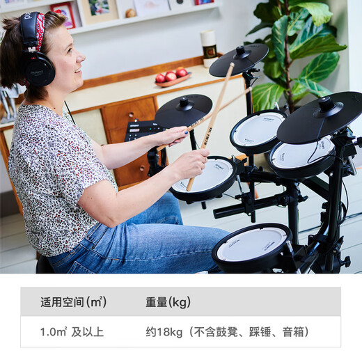 Roland Elektronische Drum TD07KV/TD07DMK Drum Adult Children Praxis Unterhaltungsunterhaltung Professional Performance Grade Examination Elektrische Trommel 5 Drum 4 Zymbals 07dmk + PM100 Lautsprecher + Geschenkpaket