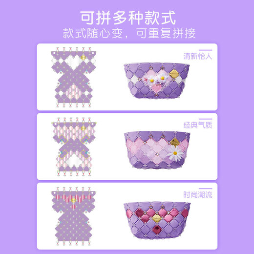 Pacherie日本拼包包套装儿童玩具456女孩生日礼物7-10-11岁小学生手工diy 礼盒款2个包+生日帽+公仔