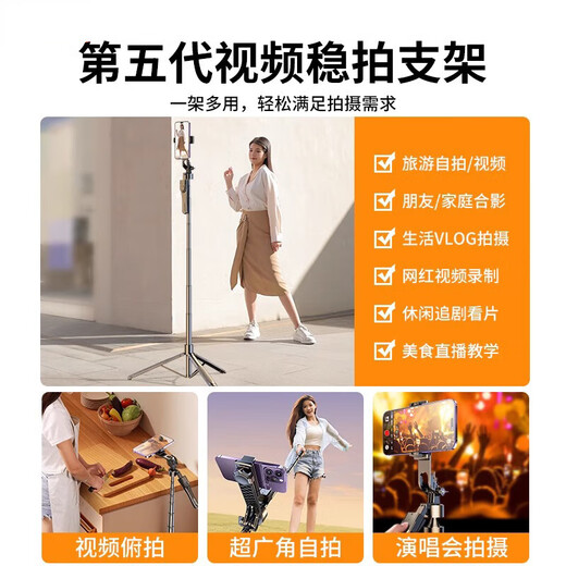 Niweige 2025 Neues Selfie-Stick-Stativ-Mobiltelefon-Fotografie-Artefakt 360-Grad-rotierende Handheld Floor-Stellung integrierter Reisen tragbarer Live-Schießklassen Anti-Shake-Gimbal Stabile JM1 1,8 Meter [Drei-Achsen-Legierungs-Stahl-Anti-Shake] Douyin Fernbedienung