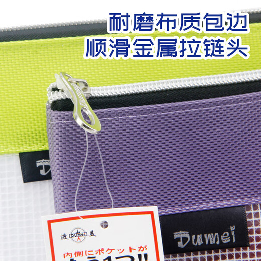 渡美文件袋A4大容量网格加宽防水办公袋文件包软质无刺激异味耐磨可折卷挺阔不易皱男女袋子高颜值683 【1个装】深灰 A4 加宽加厚